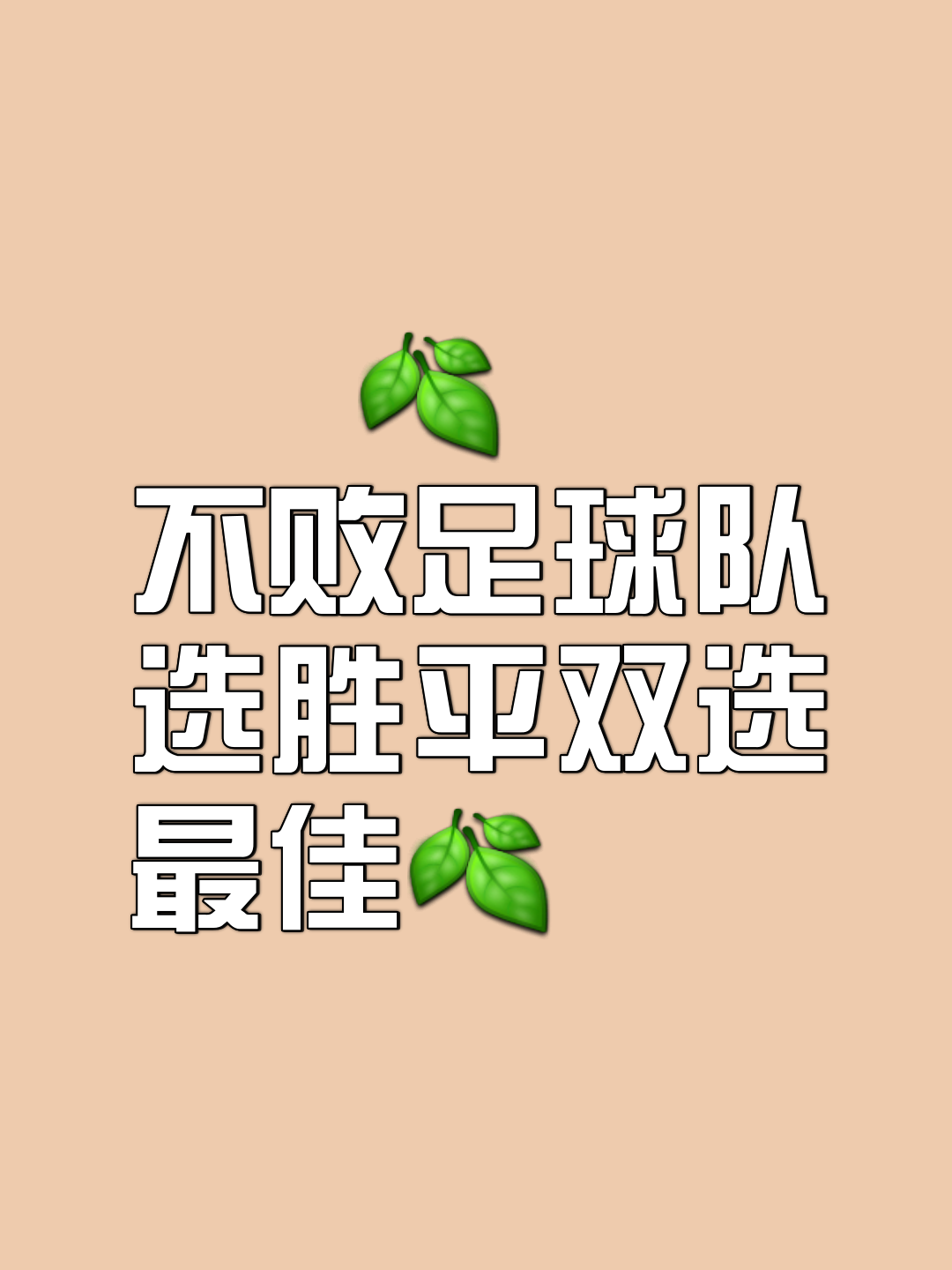 爱游戏官网平台入口-热门球队遭遇困境，势如破竹的连败