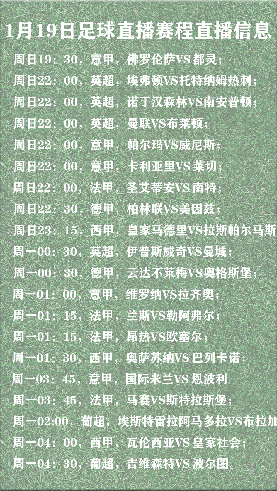 爱游戏体育官网登录-包含轮值法国队放慢节奏，球员轮休备战重量级较量的词条