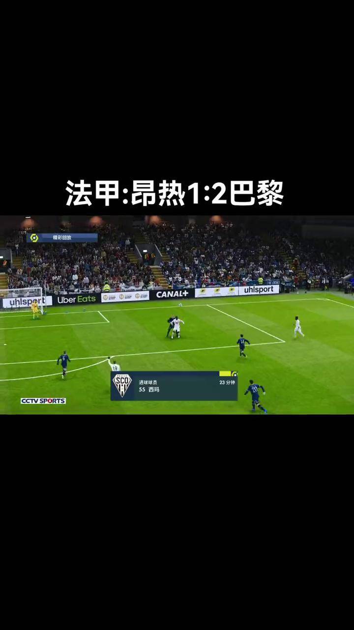 爱游戏登录入口-关于昂热客场告负，境况再度恶化的信息