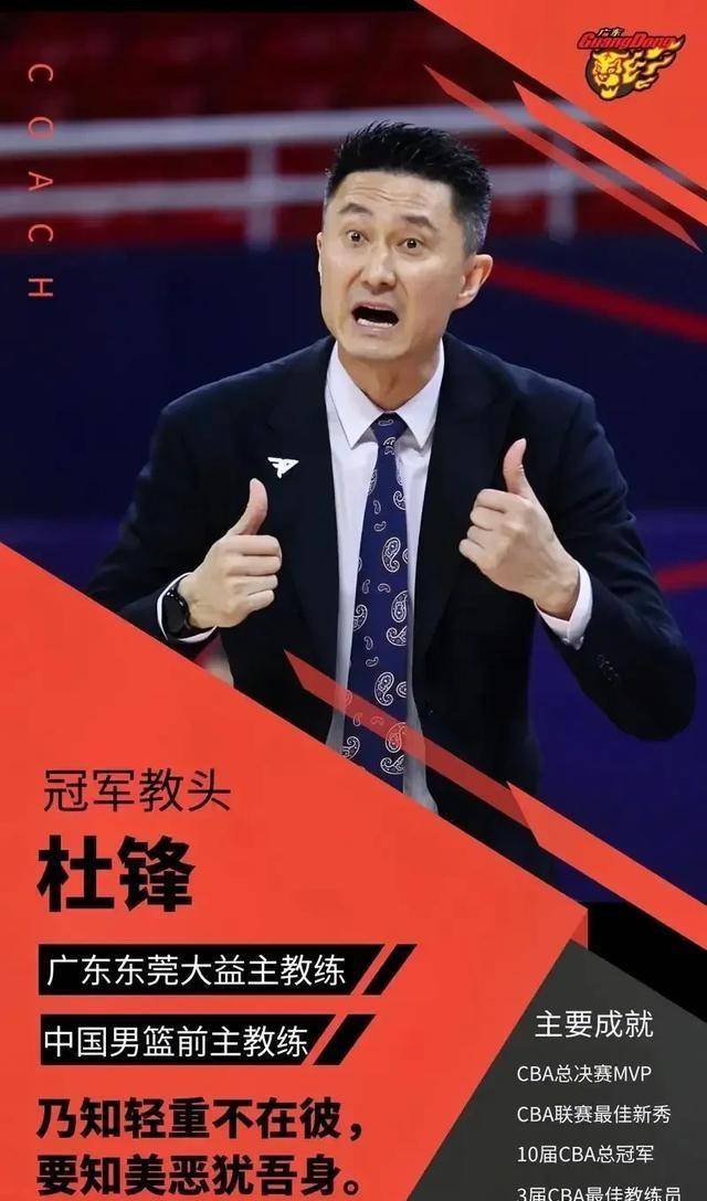 爱游戏官网入口-托卢兹队成员不满主教练战术安排