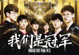 爱游戏官网入口-总决赛紧锣密鼓，谁执掌胜利的秤砣？的简单介绍