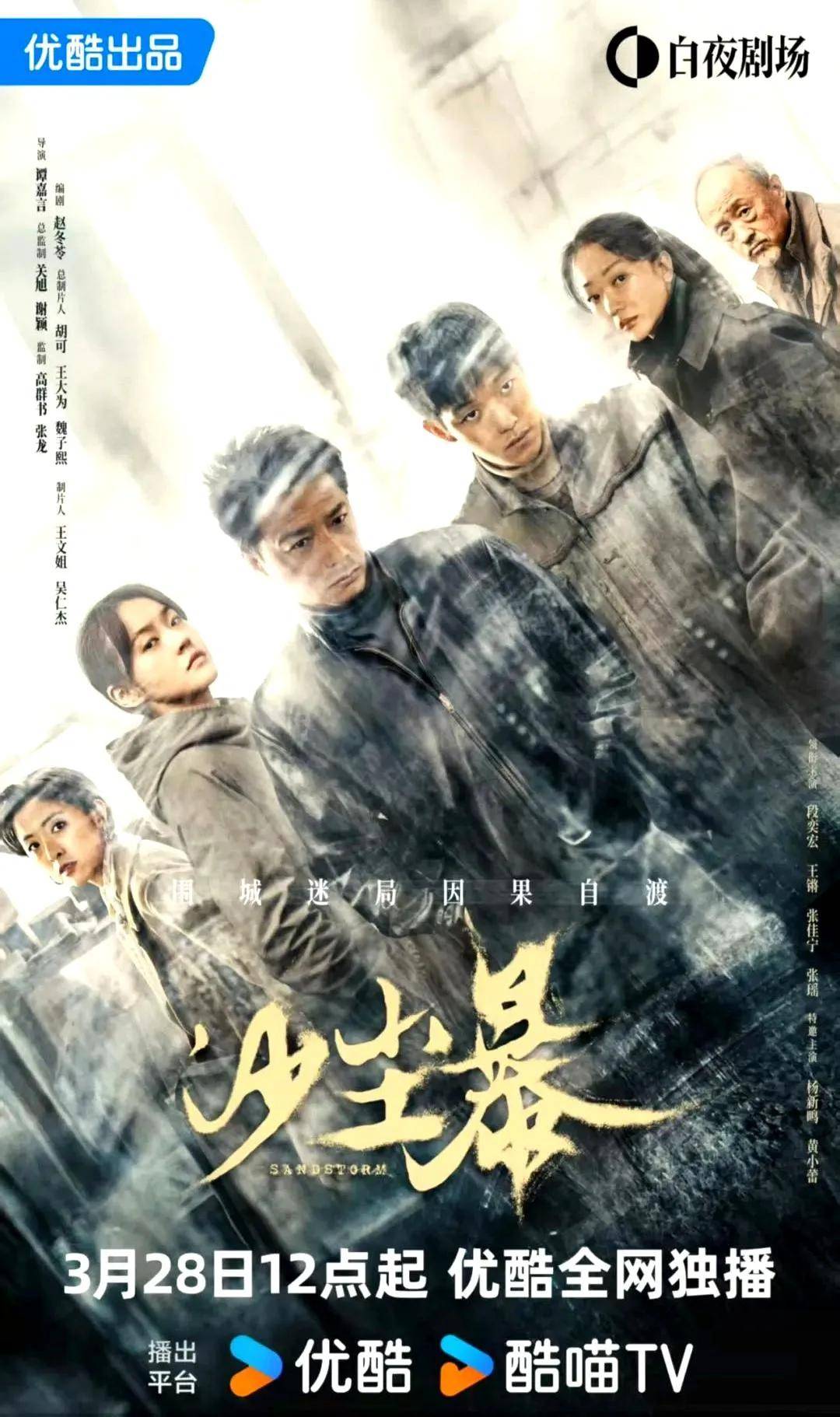 火爆的足球联赛再次掀起风暴