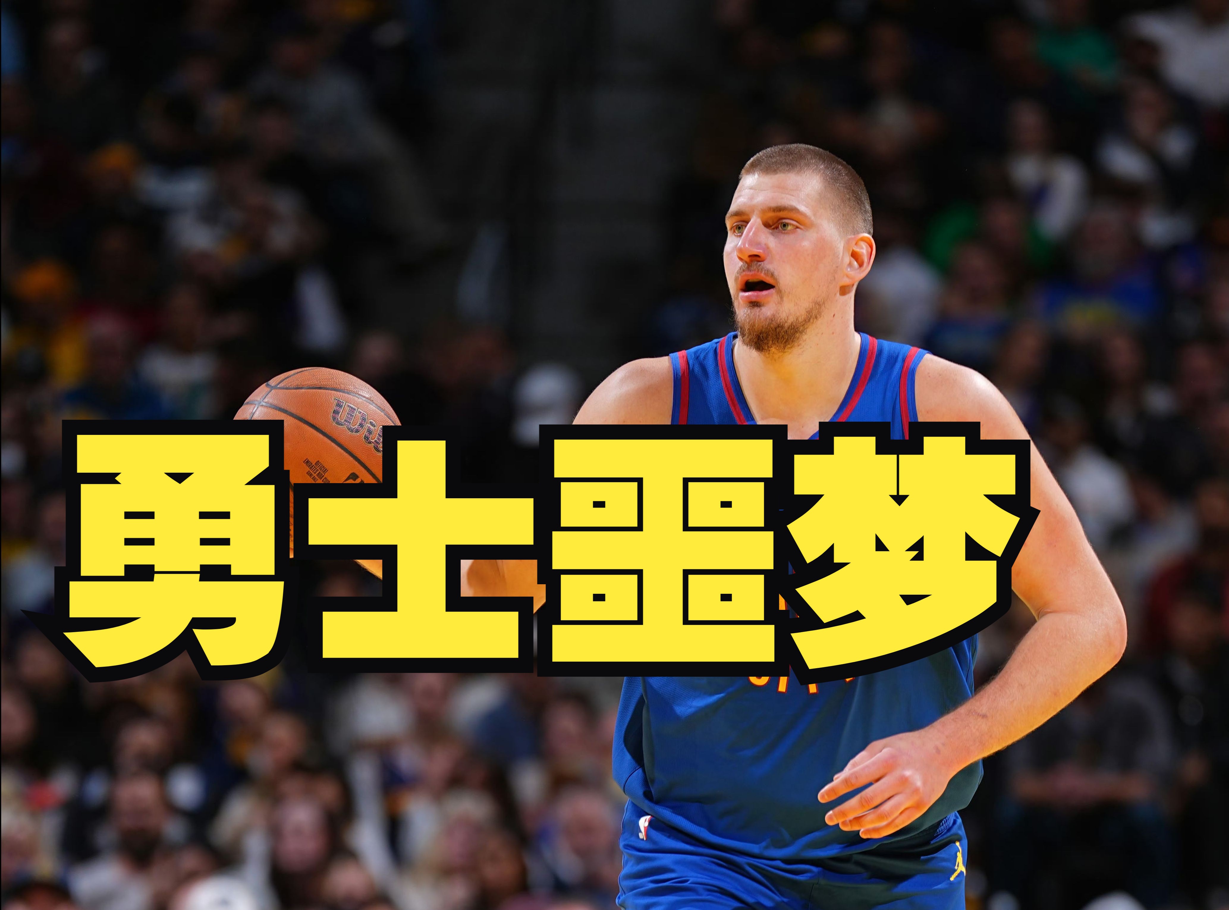 包含快船教练组全员发声支持球队，加强士气的词条