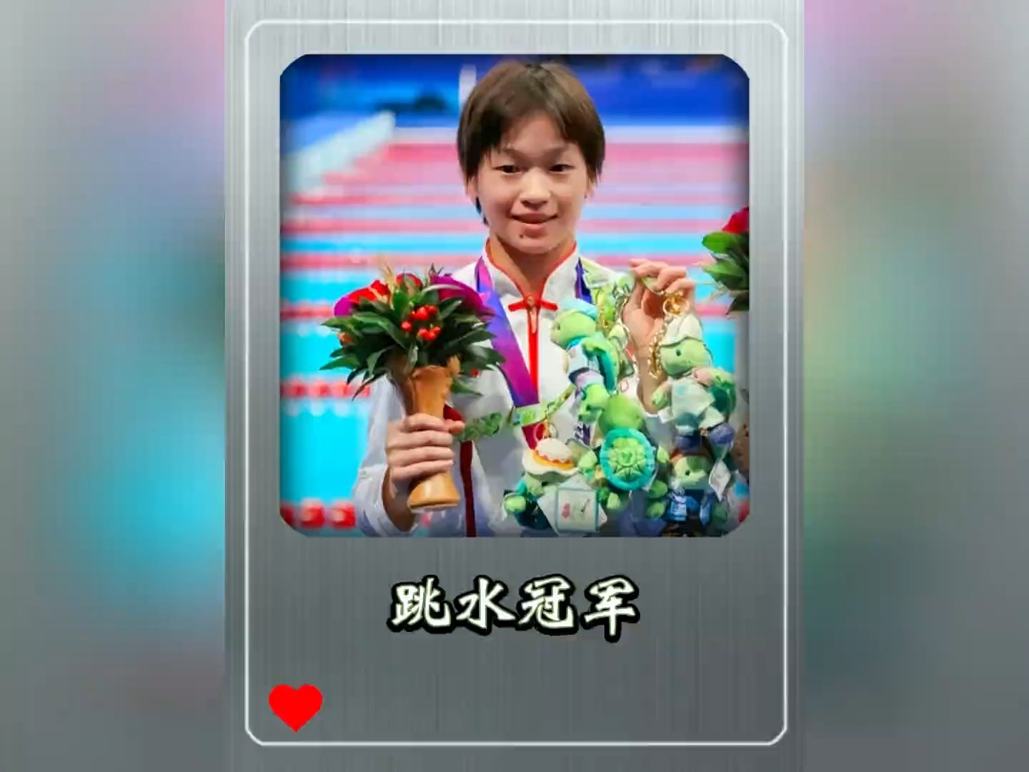 关于体育界焦点，冠军荣耀即将问世的信息