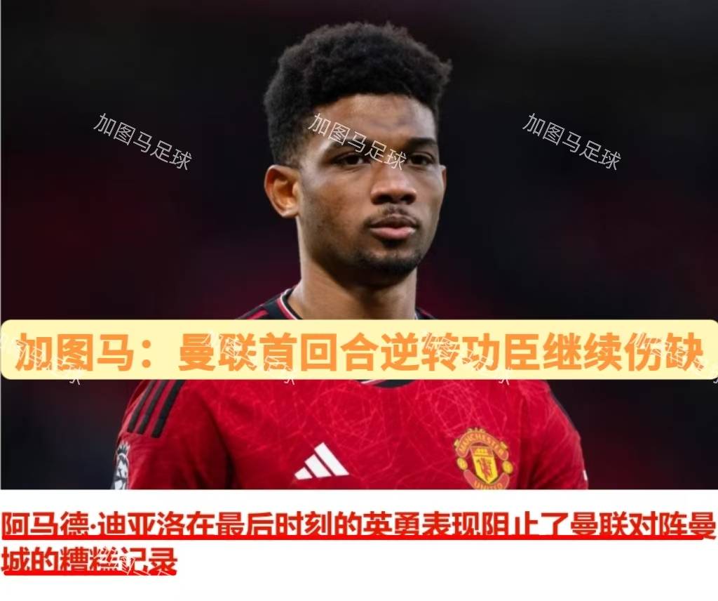 尼斯主场连胜里尔，迪亚洛破门得分