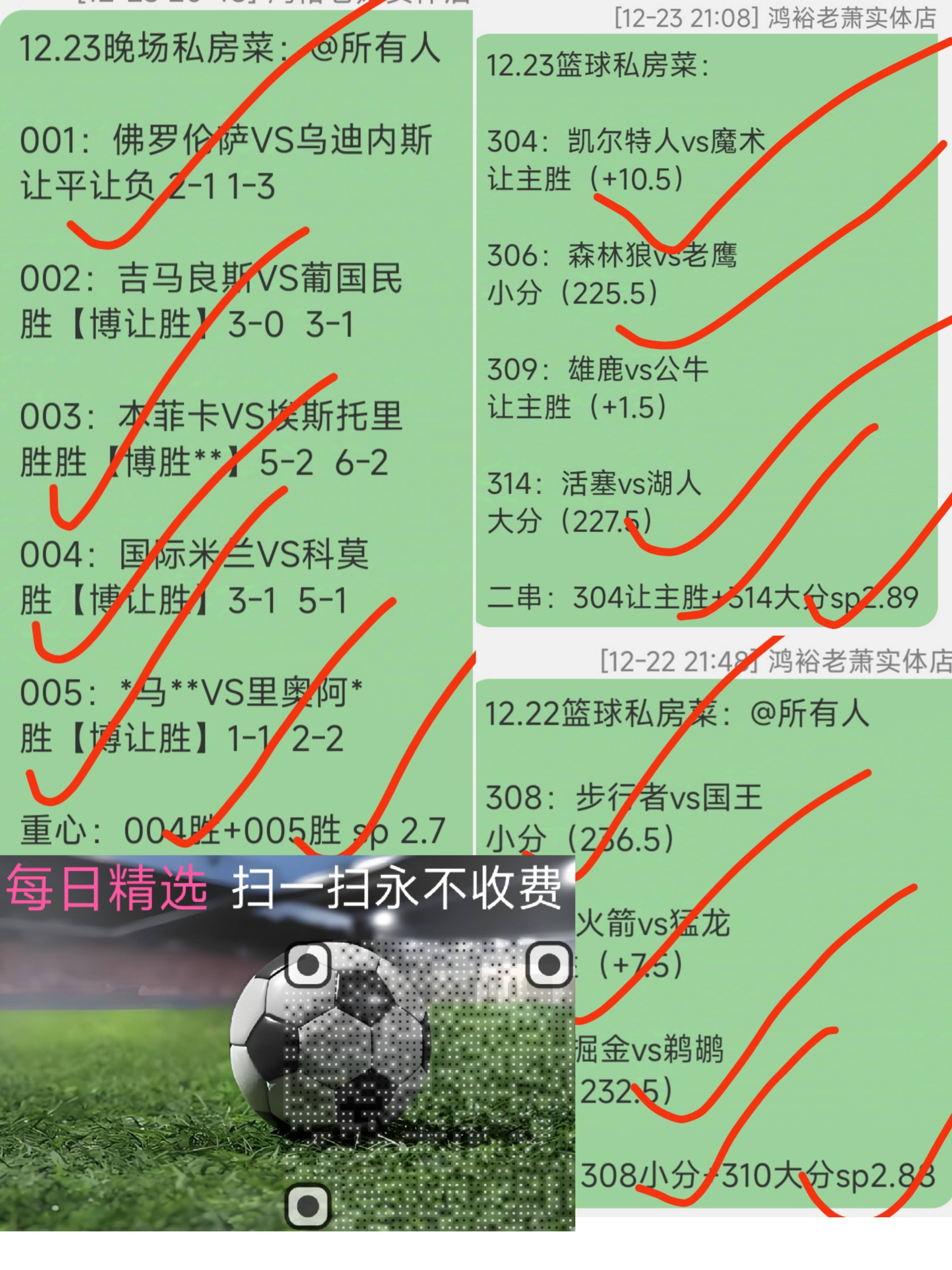 比分胜负的结果将扭转球队未来走向的简单介绍