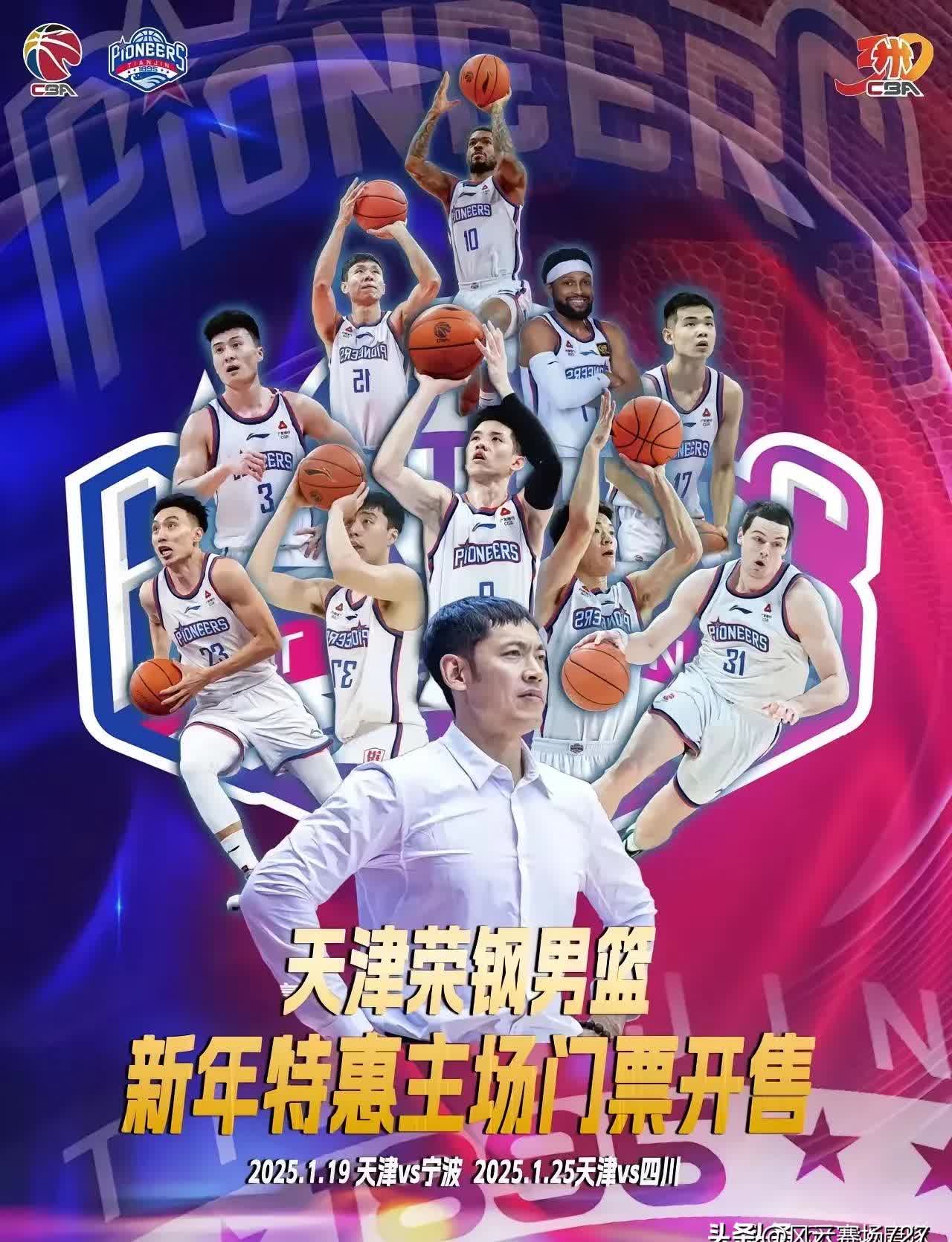 爱游戏官网入口-包含辽宁男篮豪取十连胜，实力无人能敌的词条