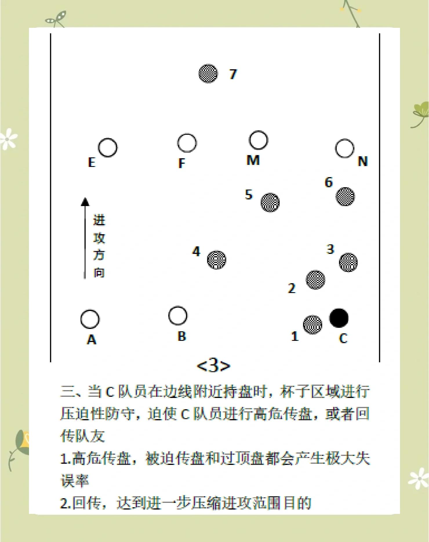 爱游戏官网网页版入口-比赛回放精彩瞬间，角度解析战术妙招