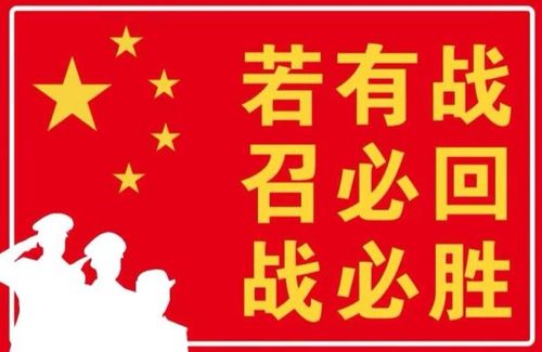 必胜之志，期待酣战的精彩绽放