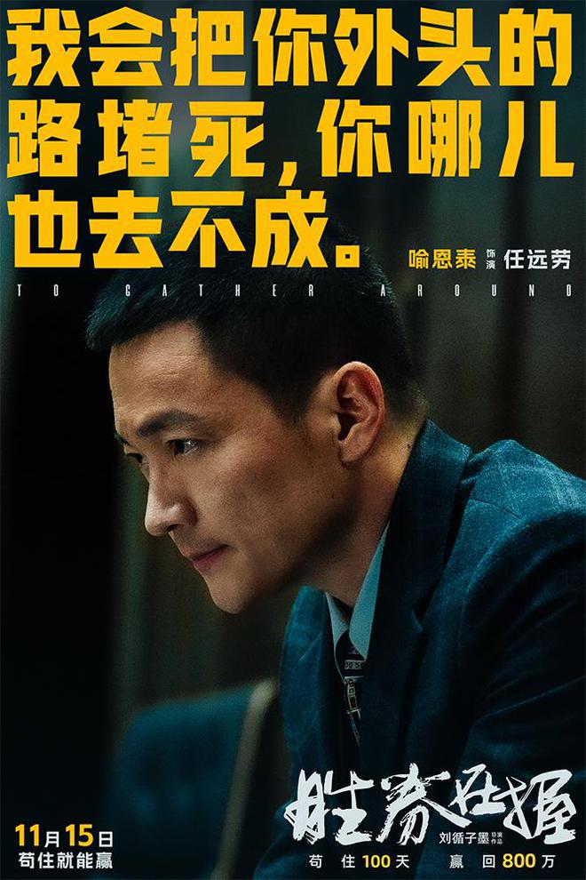 拜仁胜券在握，四强稳操胜券的简单介绍